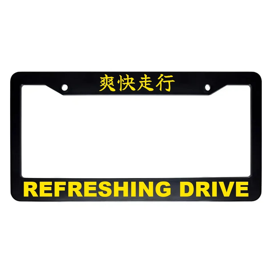 Refreshing Drive ABS Black Plastic Kanji Japanese License Plate Frame - Yellow Text