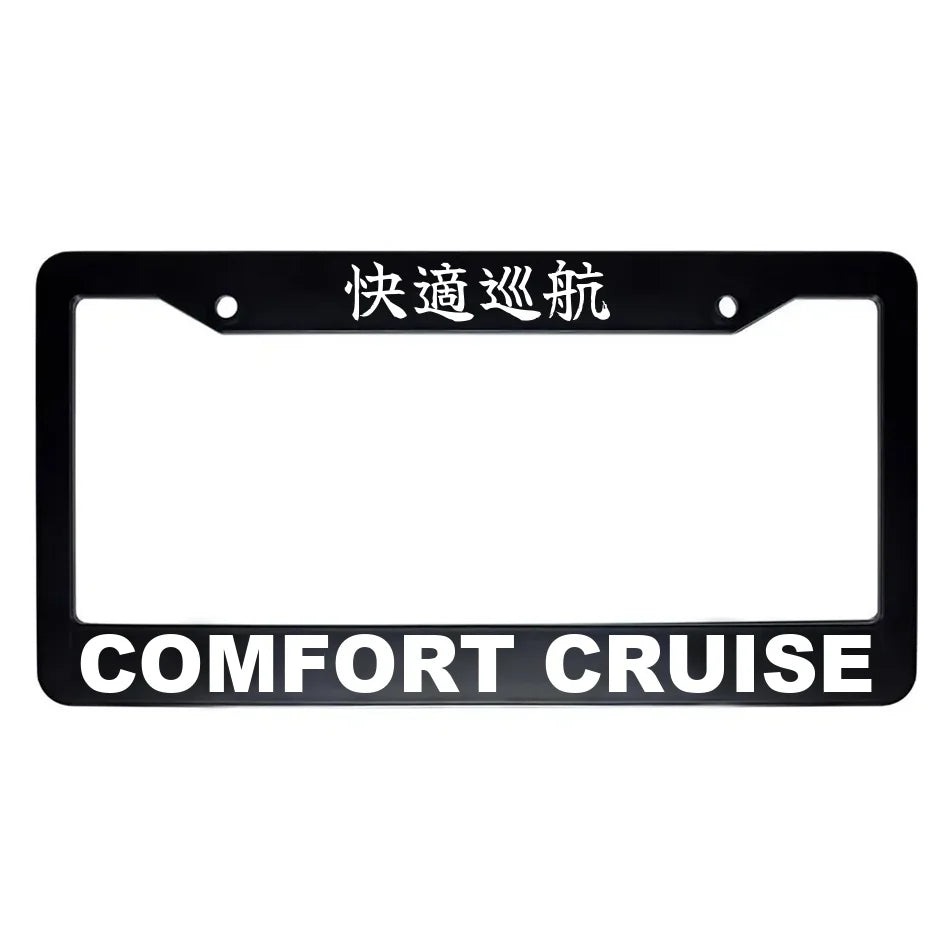 Comfort Cruise ABS Black Plastic Kanji Japanese License Plate Frame - White Text