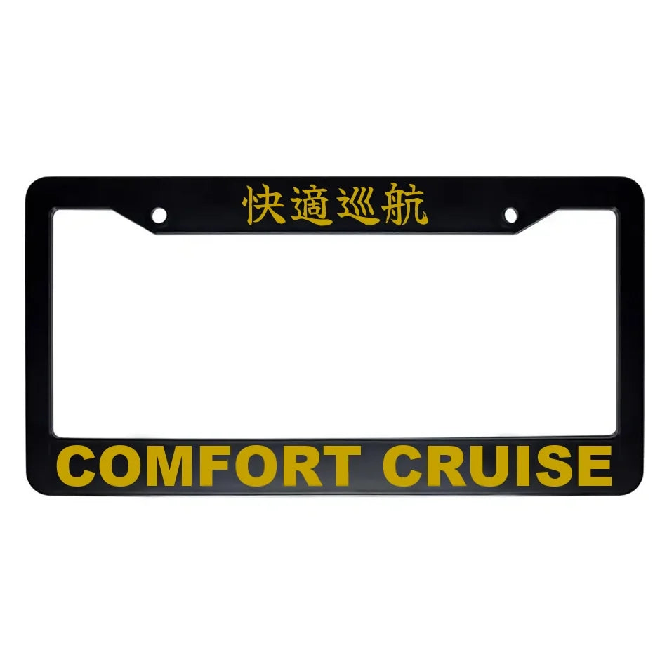 Comfort Cruise ABS Black Plastic Kanji Japanese License Plate Frame - Gold Text