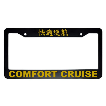 Comfort Cruise ABS Black Plastic Kanji Japanese License Plate Frame - Gold Text