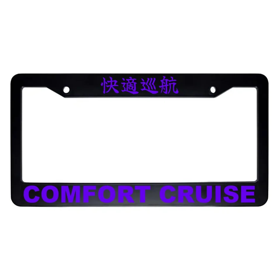 Comfort Cruise ABS Black Plastic Kanji Japanese License Plate Frame - Purple Text
