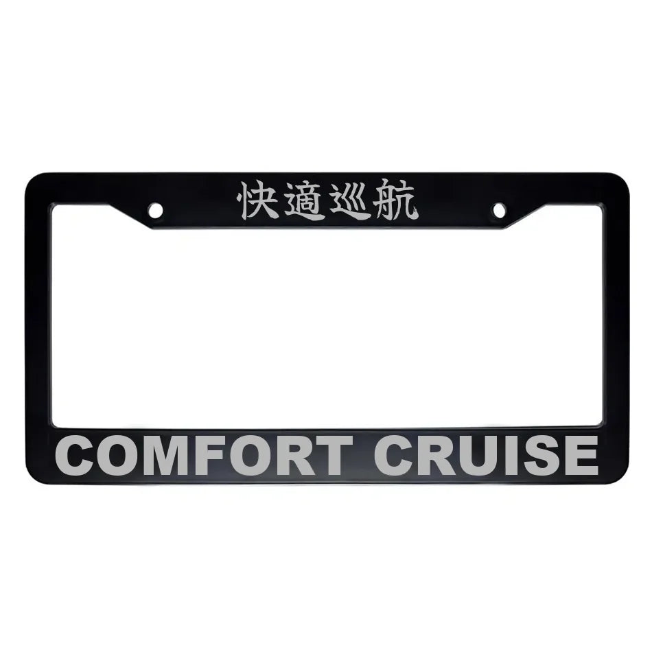 Comfort Cruise ABS Black Plastic Kanji Japanese License Plate Frame - Silver Text