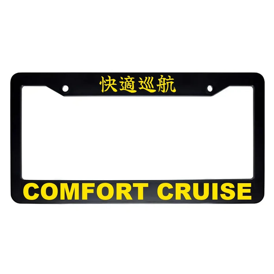 Comfort Cruise ABS Black Plastic Kanji Japanese License Plate Frame - Yellow Text
