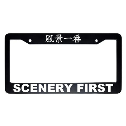 Scenery First ABS Black Plastic Kanji Japanese License Plate Frame - White Text