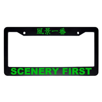 Scenery First ABS Black Plastic Kanji Japanese License Plate Frame - Green Text