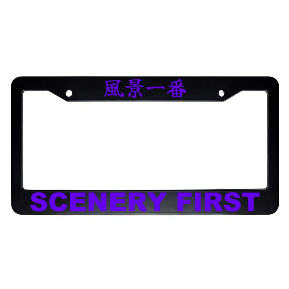 Scenery First ABS Black Plastic Kanji Japanese License Plate Frame - Purple Text