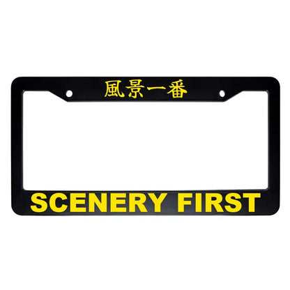 Scenery First ABS Black Plastic Kanji Japanese License Plate Frame - Yellow Text