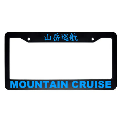 Mountain Cruise ABS Black Plastic Kanji Japanese License Plate Frame - Blue Text