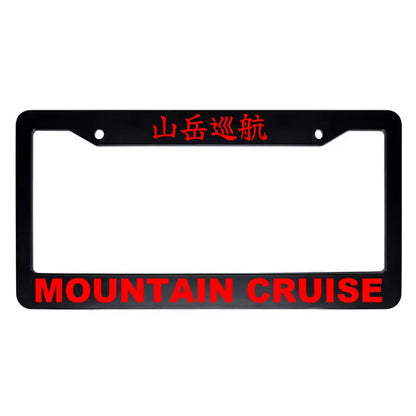 Mountain Cruise ABS Black Plastic Kanji Japanese License Plate Frame - Red Text