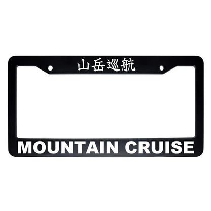 Mountain Cruise ABS Black Plastic Kanji Japanese License Plate Frame - White Text
