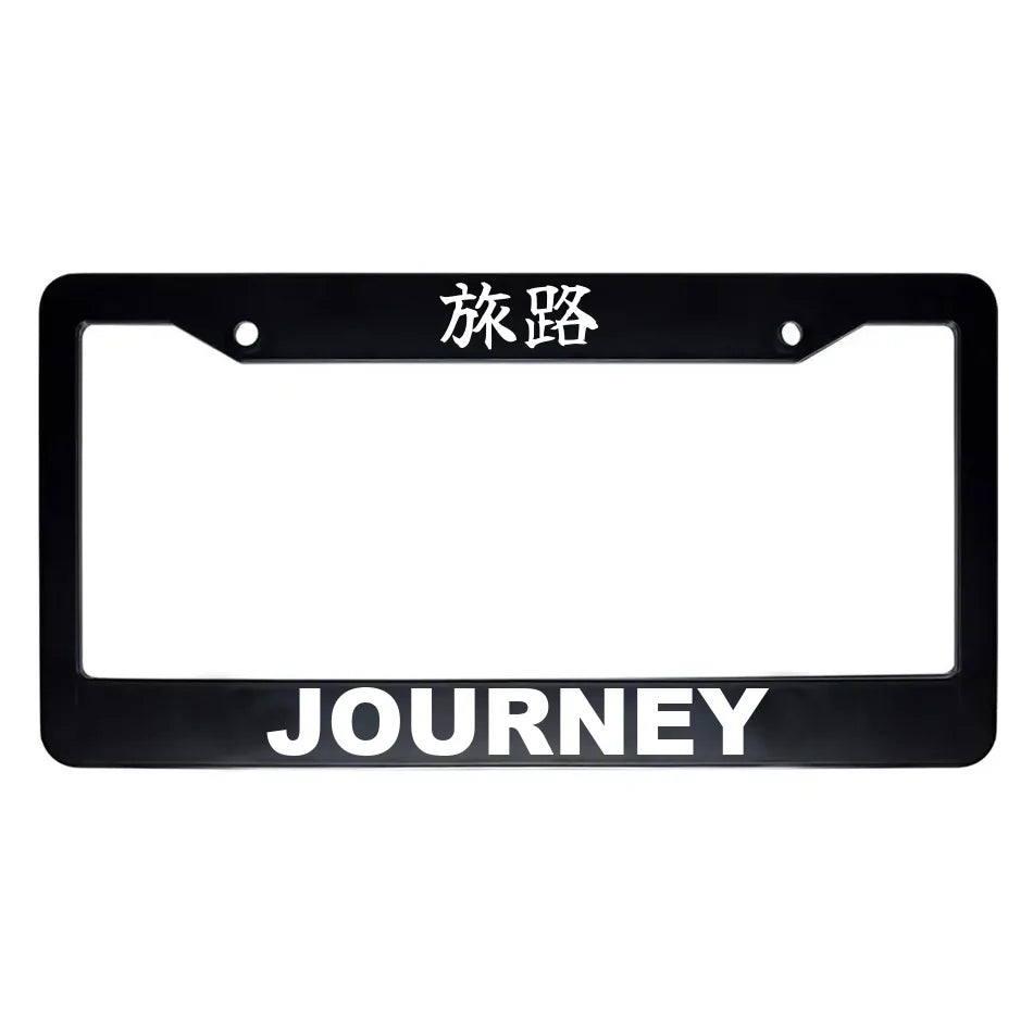 Journey ABS Black Plastic Kanji Japanese License Plate Frame - White Text
