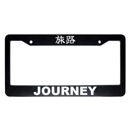 Journey ABS Black Plastic Kanji Japanese License Plate Frame - White Text