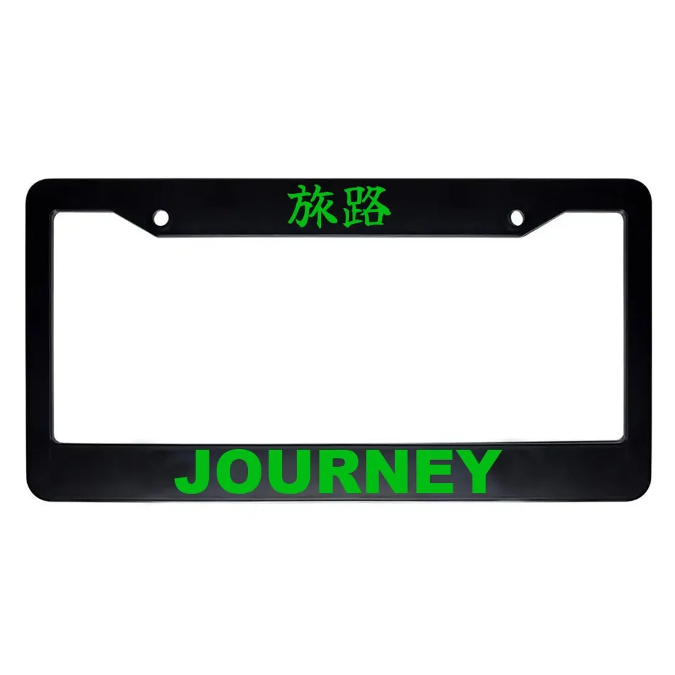 Journey ABS Black Plastic Kanji Japanese License Plate Frame - Green Text