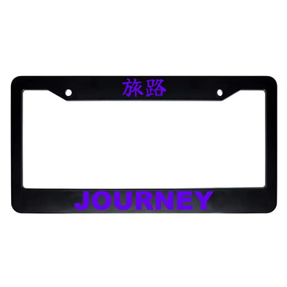 Journey ABS Black Plastic Kanji Japanese License Plate Frame - Purple Text