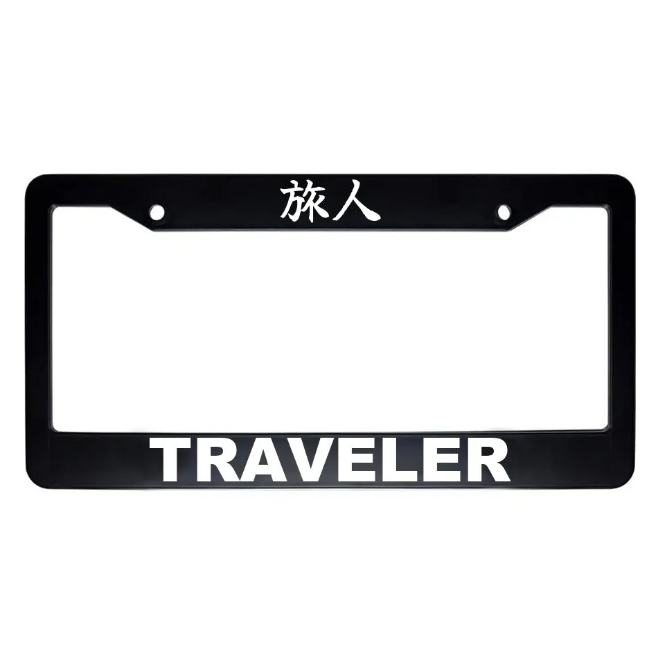 Traveler ABS Black Plastic Kanji Japanese License Plate Frame - White Text