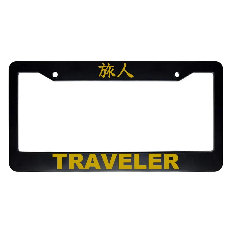 Traveler ABS Black Plastic Kanji Japanese License Plate Frame - Gold Text