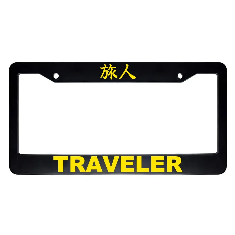 Traveler ABS Black Plastic Kanji Japanese License Plate Frame - Yellow Text