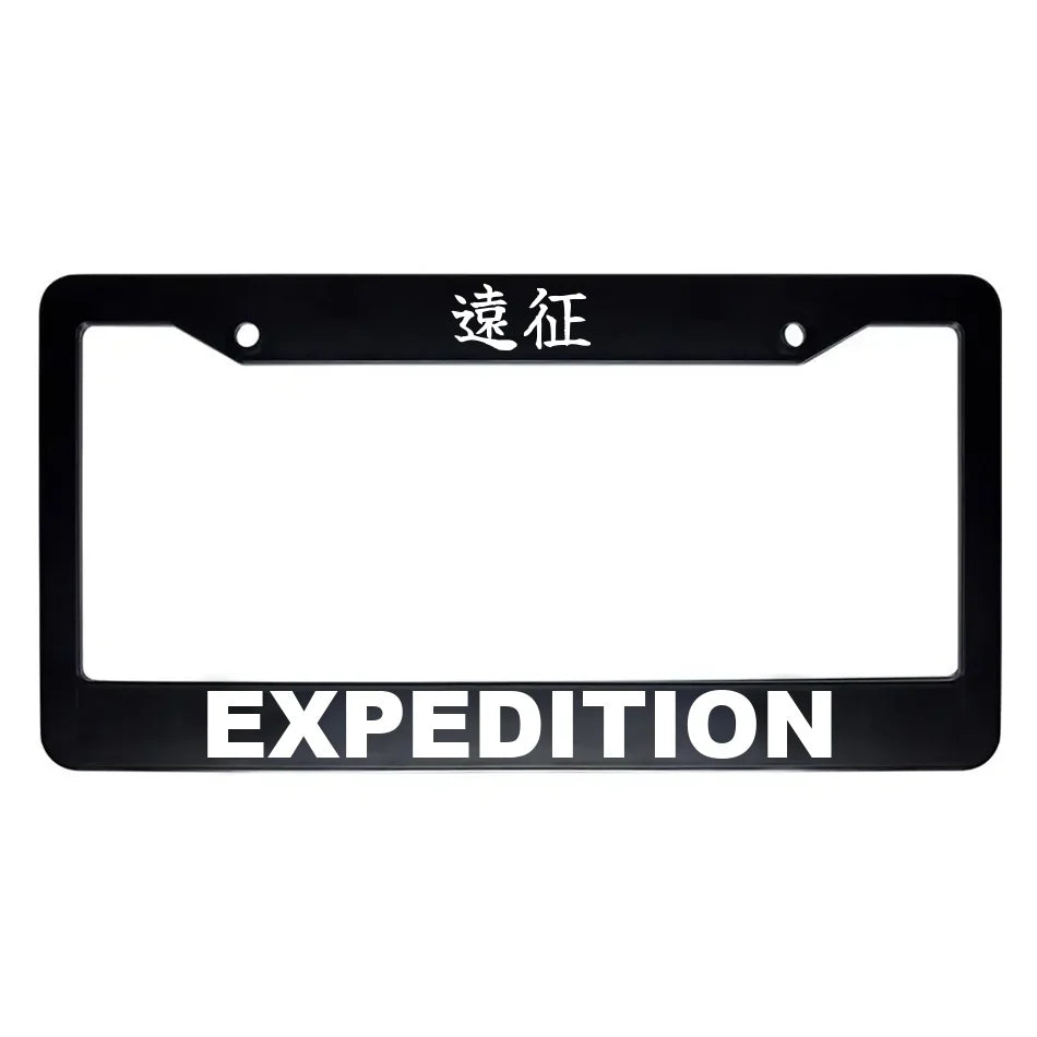 Expedition ABS Black Plastic Kanji Japanese License Plate Frame - White Text
