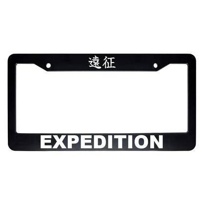 Expedition ABS Black Plastic Kanji Japanese License Plate Frame - White Text