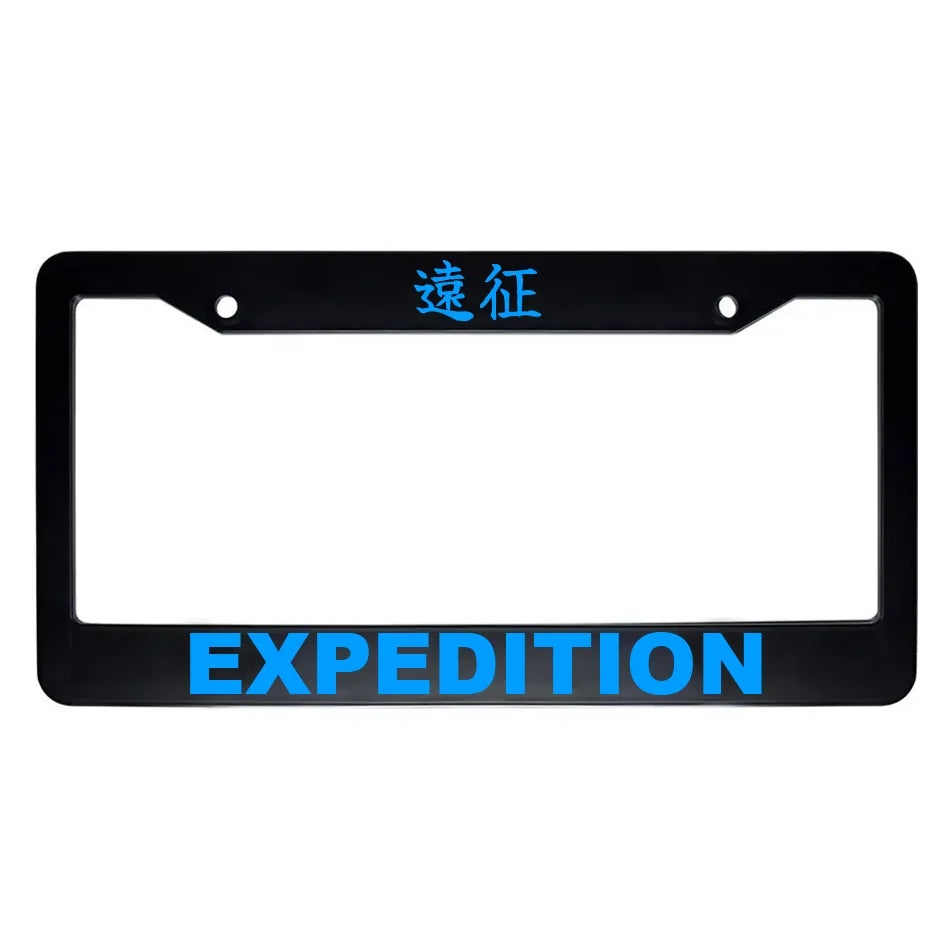 Expedition ABS Black Plastic Kanji Japanese License Plate Frame - Blue Text
