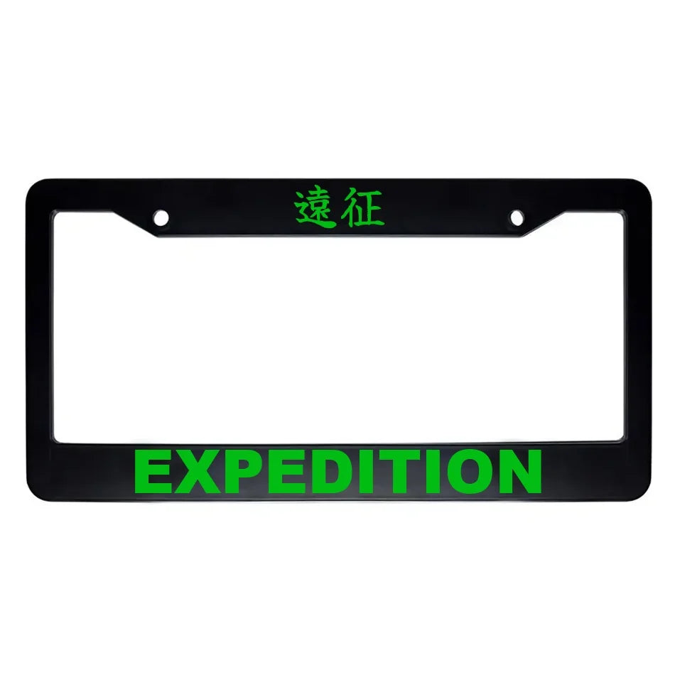 Expedition ABS Black Plastic Kanji Japanese License Plate Frame - Green Text