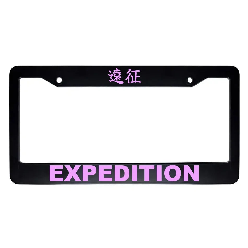 Expedition ABS Black Plastic Kanji Japanese License Plate Frame - Pink Text