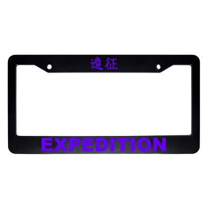 Expedition ABS Black Plastic Kanji Japanese License Plate Frame - Purple Text