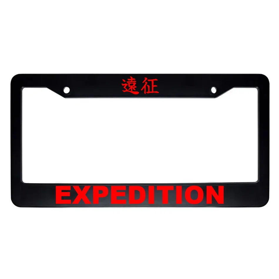Expedition ABS Black Plastic Kanji Japanese License Plate Frame - Red Text