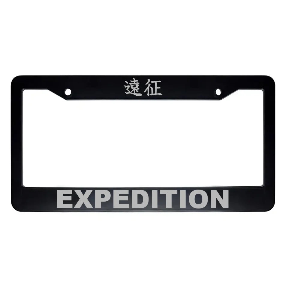 Expedition ABS Black Plastic Kanji Japanese License Plate Frame - Silver Text