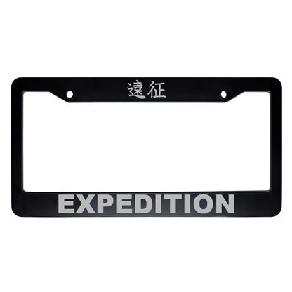 Expedition ABS Black Plastic Kanji Japanese License Plate Frame - Silver Text