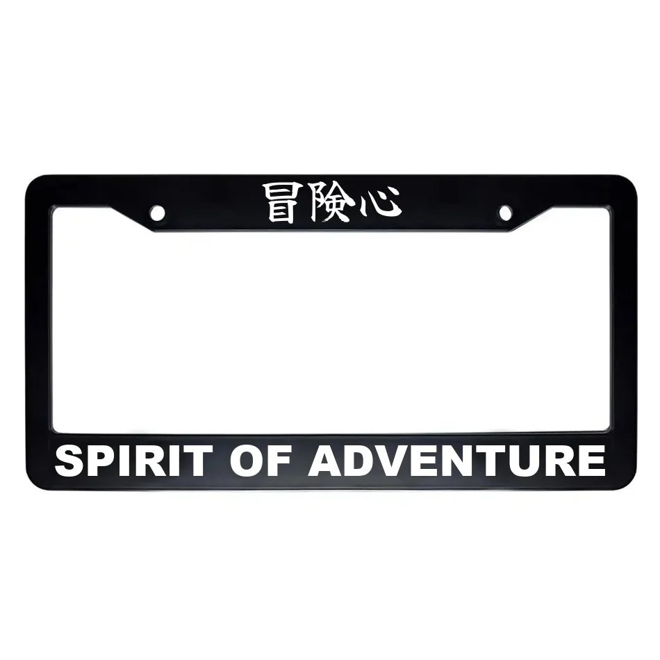 Spirit of Adventure ABS Black Plastic Kanji Japanese License Plate Frame - White Text