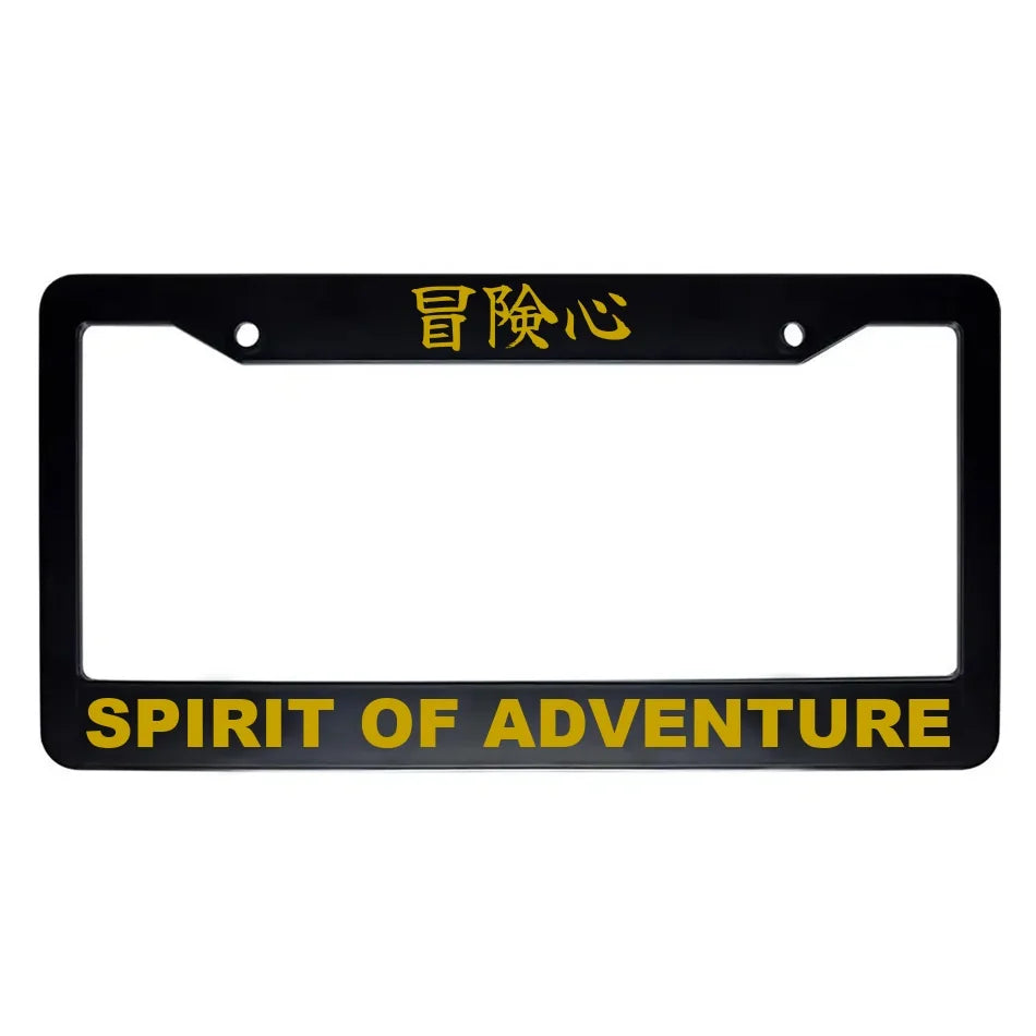 Spirit of Adventure ABS Black Plastic Kanji Japanese License Plate Frame - Gold Text