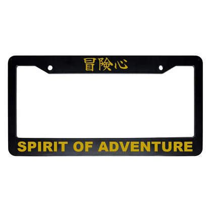 Spirit of Adventure ABS Black Plastic Kanji Japanese License Plate Frame - Gold Text