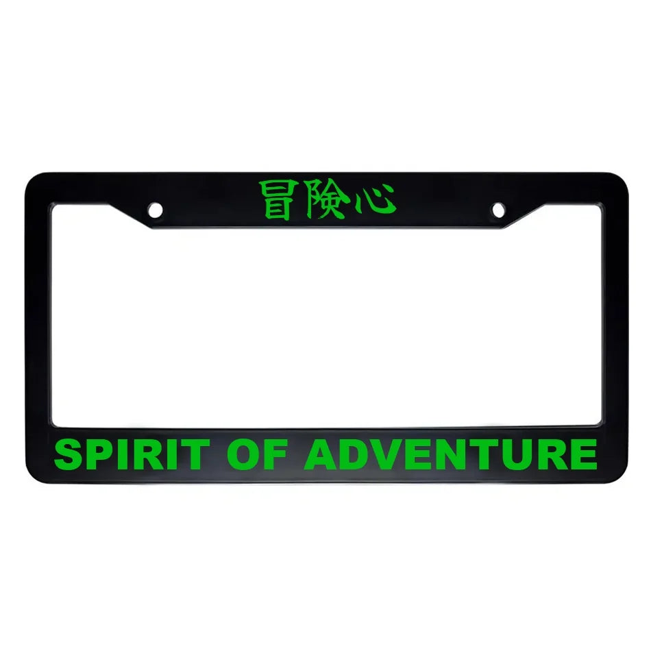 Spirit of Adventure ABS Black Plastic Kanji Japanese License Plate Frame - Green Text