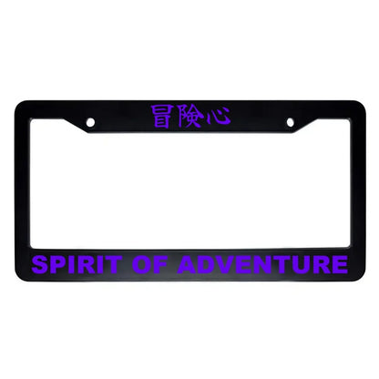 Spirit of Adventure ABS Black Plastic Kanji Japanese License Plate Frame - Purple Text