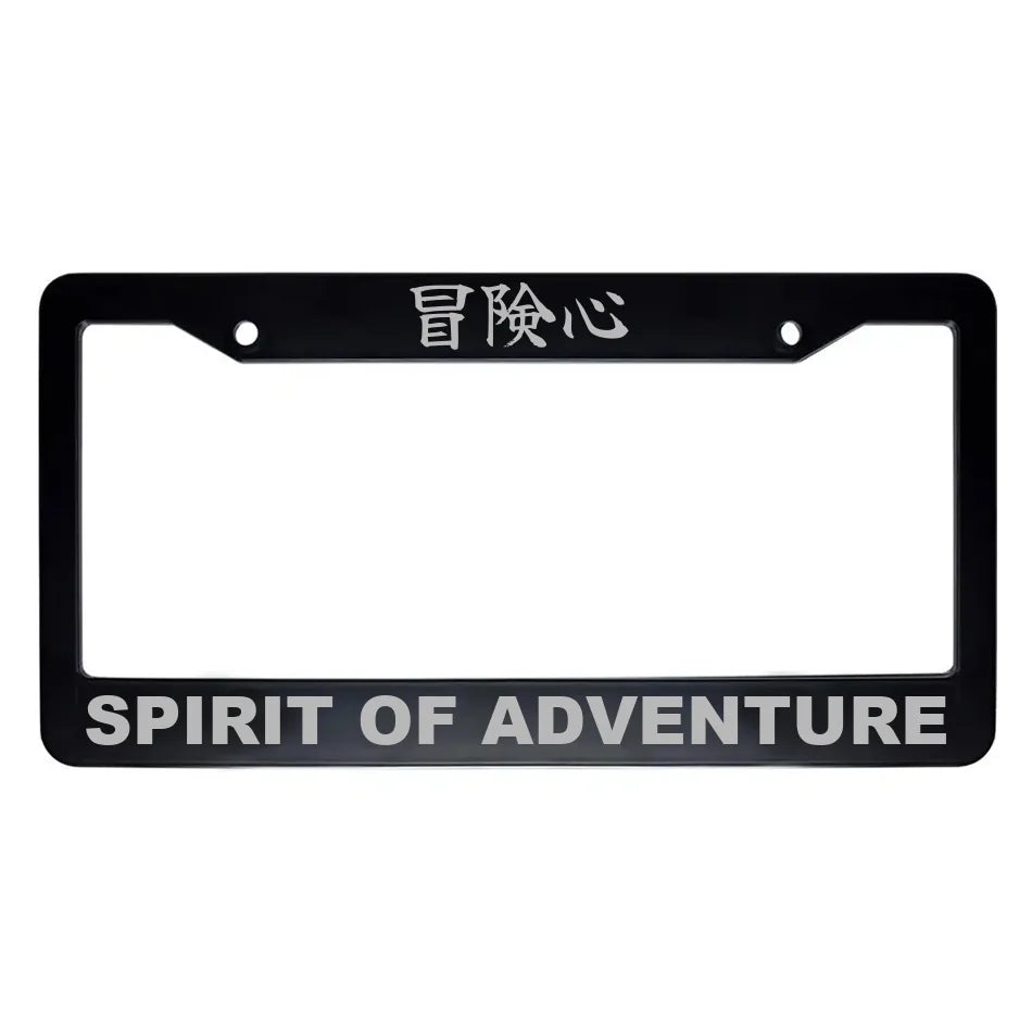 Spirit of Adventure ABS Black Plastic Kanji Japanese License Plate Frame - Silver Text
