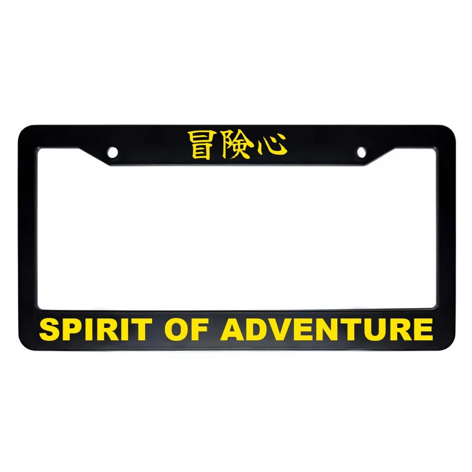 Spirit of Adventure ABS Black Plastic Kanji Japanese License Plate Frame - Yellow Text