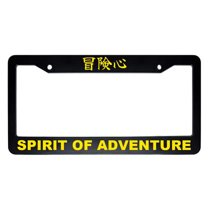 Spirit of Adventure ABS Black Plastic Kanji Japanese License Plate Frame - Yellow Text