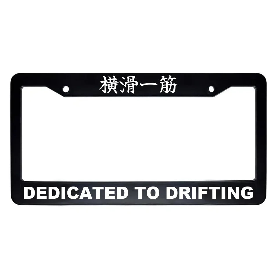 Dedicated to Drifting ABS Black Plastic Kanji Japanese License Plate Frame - White Text