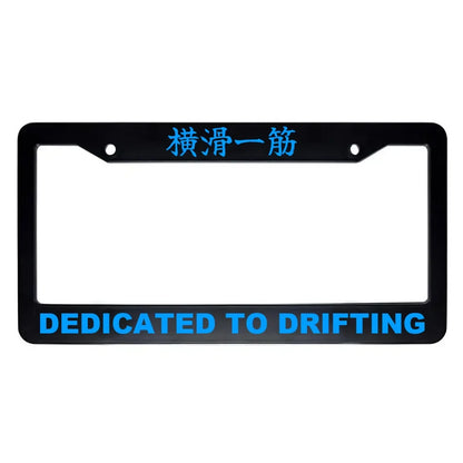 Dedicated to Drifting ABS Black Plastic Kanji Japanese License Plate Frame - Blue Text