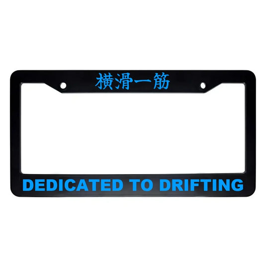 Dedicated to Drifting ABS Black Plastic Kanji Japanese License Plate Frame - Blue Text