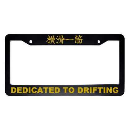 Dedicated to Drifting ABS Black Plastic Kanji Japanese License Plate Frame - Gold Text