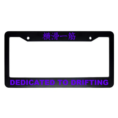Dedicated to Drifting ABS Black Plastic Kanji Japanese License Plate Frame - Purple Text