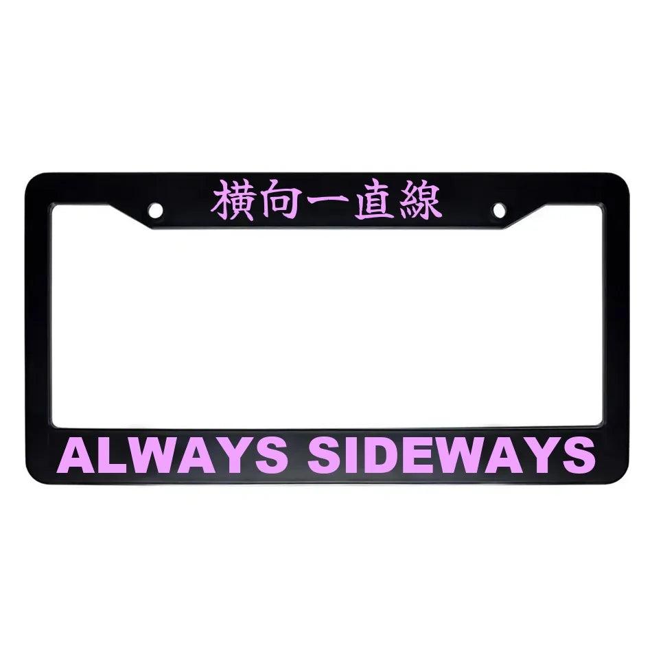 Always Sideways ABS Black Plastic Kanji Japanese License Plate Frame - Pink Text
