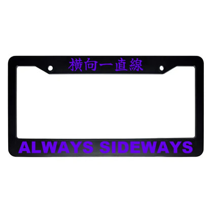 Always Sideways ABS Black Plastic Kanji Japanese License Plate Frame - Purple Text