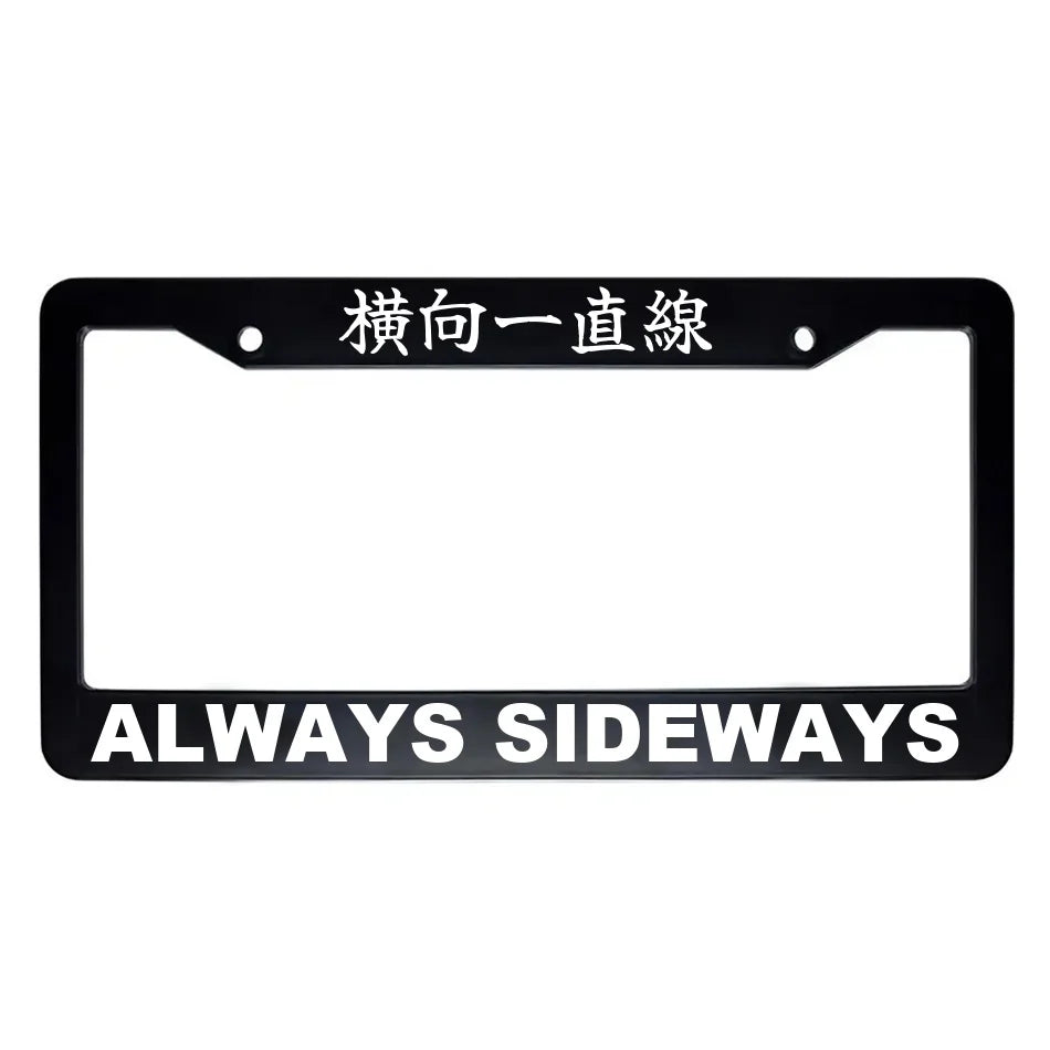 Always Sideways ABS Black Plastic Kanji Japanese License Plate Frame - White Text