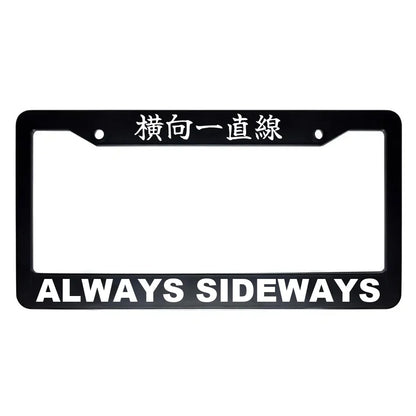 Always Sideways ABS Black Plastic Kanji Japanese License Plate Frame - White Text
