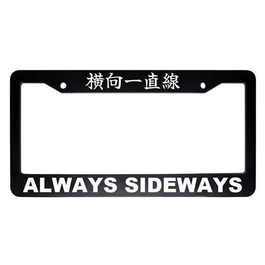 Always Sideways ABS Black Plastic Kanji Japanese License Plate Frame - White Text