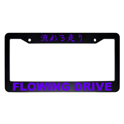 Flowing Drive ABS Black Plastic Kanji Japanese License Plate Frame - Purple Text