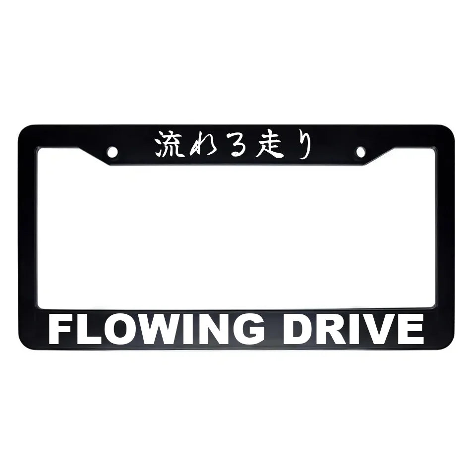 Flowing Drive ABS Black Plastic Kanji Japanese License Plate Frame - White Text